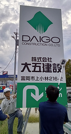 Kimg20250908_163806265