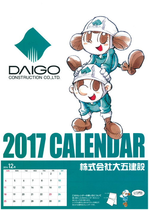 2017_2