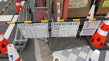 2572s_2