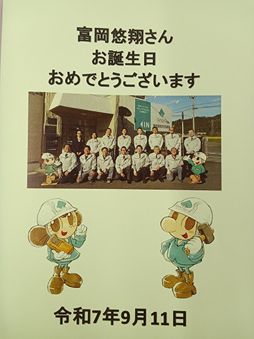 Kimg20250911_172603476s