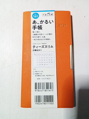 Kimg20251002_184342507