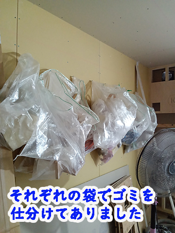 Kimg20250925_140429362s