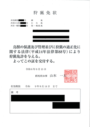 __masked_s_20240824063303211