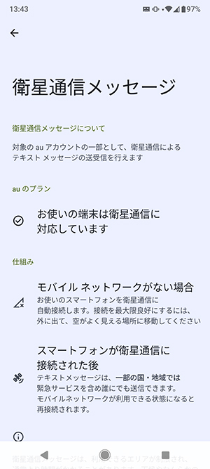 Screenshot_20260108134322s