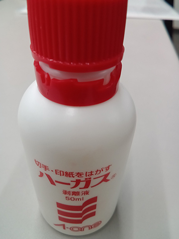 Kimg20260212_01_burst20260212191221