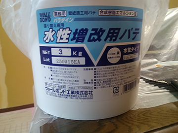 Kimg20260225_143303345