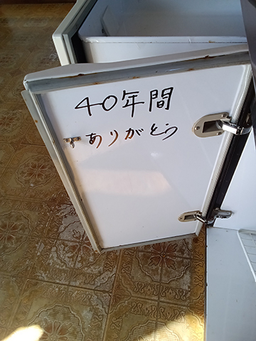 40kimg20260317_091021064s