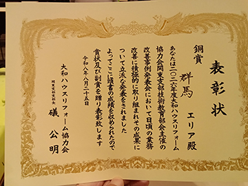 Kimg20260825_165404481