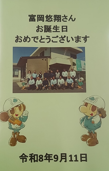 Kimg20260911_170132484s_2